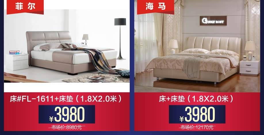 1523871535915329.jpg 睡眠6-.jpg